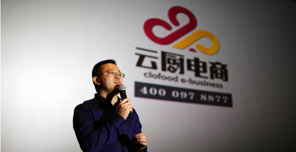 云廚電商3.0時代正式到來 全面進軍社區網格O2O