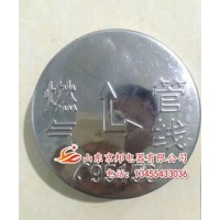 不銹鋼地面走向標(biāo)示牌、不銹鋼地面專用走向牌、不銹鋼圓形指示牌