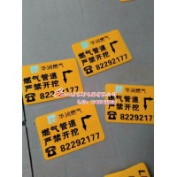 供應(yīng)膠皮標(biāo)志牌、燃?xì)夤艿罉?biāo)識(shí)標(biāo)牌、管線地面走向牌廠家直銷