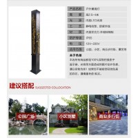 智光戶外庭院燈景觀燈柱燈方形led小區道路燈
