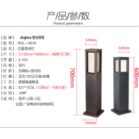 智光廠家直銷戶外led草坪燈圓柱防水草地燈四面發光花園草地燈