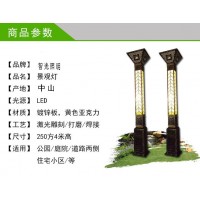智光戶外庭院燈景觀燈柱燈方形led小區道路燈