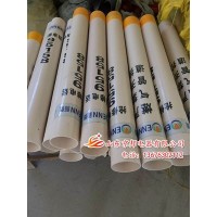 供應(yīng)PVC拉線護(hù)套、電線桿斜拉線護(hù)套加工、紅白警示管廠家直銷