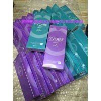 韓國伊婉玻尿酸