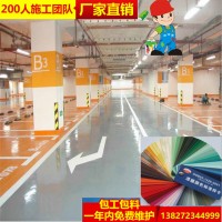 地下停車場施工 承接停車場車庫工程