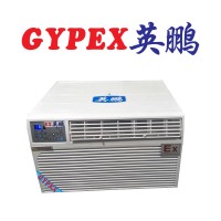 廣州英鵬防爆窗式空調BFKR-2.6C