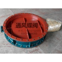 祥茂機械通風蝶閥