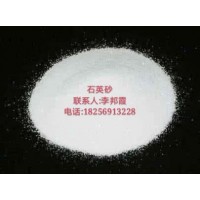 合肥石英砂、蕪湖石英砂、馬鞍山石英砂、淮南石英砂