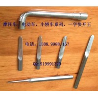 株洲鎖匠工具一字快開王五件套
