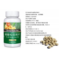 大理松花粉原料加工公司松花粉片專業委托代工會銷產品代工