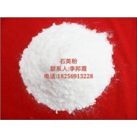 合肥石英粉、蕪湖石英粉、馬鞍山石英粉