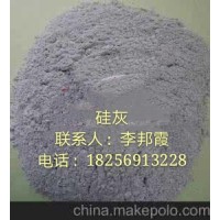 合肥硅灰、蕪湖硅灰、馬鞍山硅灰、淮南硅灰