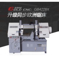 GB4235X角度金屬帶鋸床 山東高德數控 德國標準臺灣元件