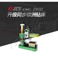 Z3032搖臂鉆床 山東高德數控 德國標準臺灣元件