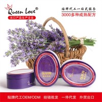 精油皂一站式貼牌代工廠家