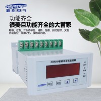 新冶電氣CDN1B電動機保護器380V過載斷相短路電機保護器