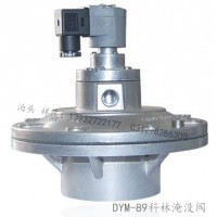 祥茂環(huán)保電磁脈沖淹沒閥