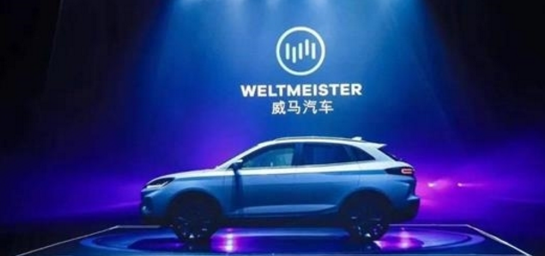 威馬汽車C輪融資總額30億元人民幣 由百度集團領投（圖）