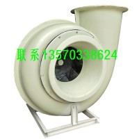 玻璃鋼風機,玻璃鋼離心風機