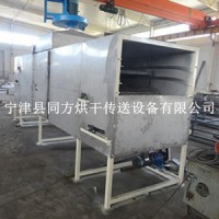 定制蟲草烘干機 中藥材烘干機 三層循環 連續式干燥設備