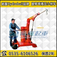 HB1000GS360FaPo帶旋轉臂液壓小吊車價格