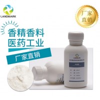 肉桂酸湖北武漢廠家