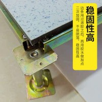 供應陶瓷全鋼防靜電地板學校微機室專用地板