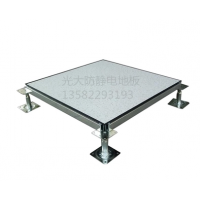 供應全鋼防靜電地板