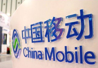 北京5G手機電話成功打通 5G套餐資費每月多少錢?