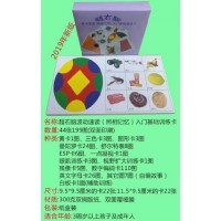 七田真右腦開發視覺記憶訓練卡44張199圖-七田真曼陀羅卡