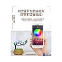 東莞廠家供應幻寶香氛仙韻古梅燈創意擺件LED創意燈飾浪漫擺件