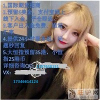 香港新華服務好高回報量大從優線上出入金及時