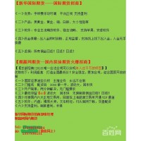 香港期貨服務好新華國際期貨高回報價格實惠