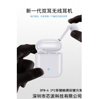 臺灣通泰原廠出貨 TTP233D-SB6