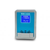 分體水控機 學校澡堂水控器