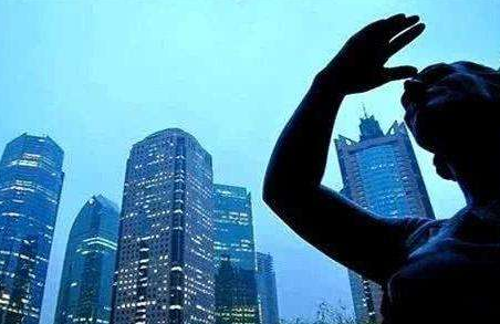 2019年房價預測 房地產藍皮書 房價漲幅將會整體回落