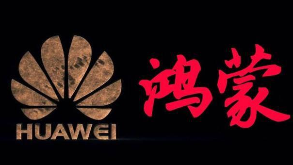 鴻蒙系統發(fā)布時間  華為P30 Pro手機微電影《悟空》的意義