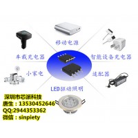 800MA大電流 80V高壓DC-DC平衡車控制器電源