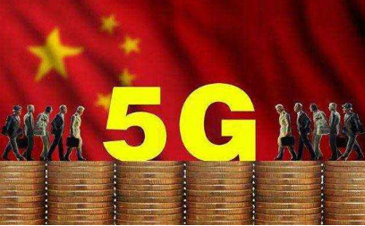 全球移動通信系統協會(GSMA)報告：禁止華為中興歐洲建5G要多花550億歐元