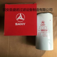 三一挖掘機油水分離濾芯B222100000766