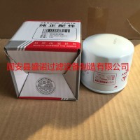 三一挖掘機柴油濾芯B222100000730