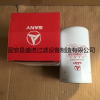 三一挖掘機(jī)柴油濾芯B222100000492