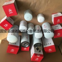 三一挖掘機(jī)濾芯B222100000455