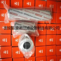 三一挖掘機(jī)液壓油濾芯B222100000451