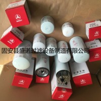 三一挖掘機(jī)濾芯B222100000407