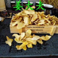 供應姜片批發,原始點,姜片,食用姜片,干姜片,無硫姜片,黃姜