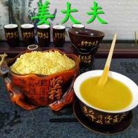 姜粉 生姜粉食用驅寒原始點內熱源 純天然老黃姜粉干姜片