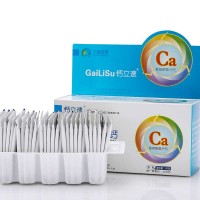 鈣立速天門冬氨酸鈣納米氨基酸螯合鈣貼牌代加工優質廠家