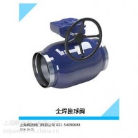 芬蘭VEXVE鋼制焊接球閥