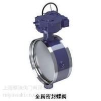 芬蘭VEXVE金屬硬密封焊接蝶閥